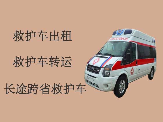 福州救护车出租-救护车长途转运病人